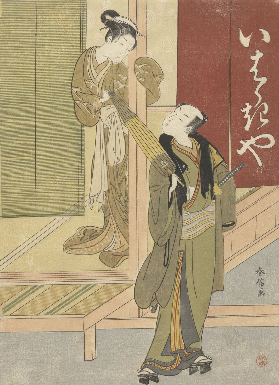 Kurtisane og mann med paraply, 1765-70 (fargetresnitt) av Suzuki Harunobu