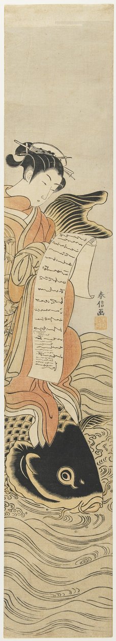 Courtesane på baksiden av en karpe som en kurant av Kinko_, ca. 1768 av Suzuki Harunobu