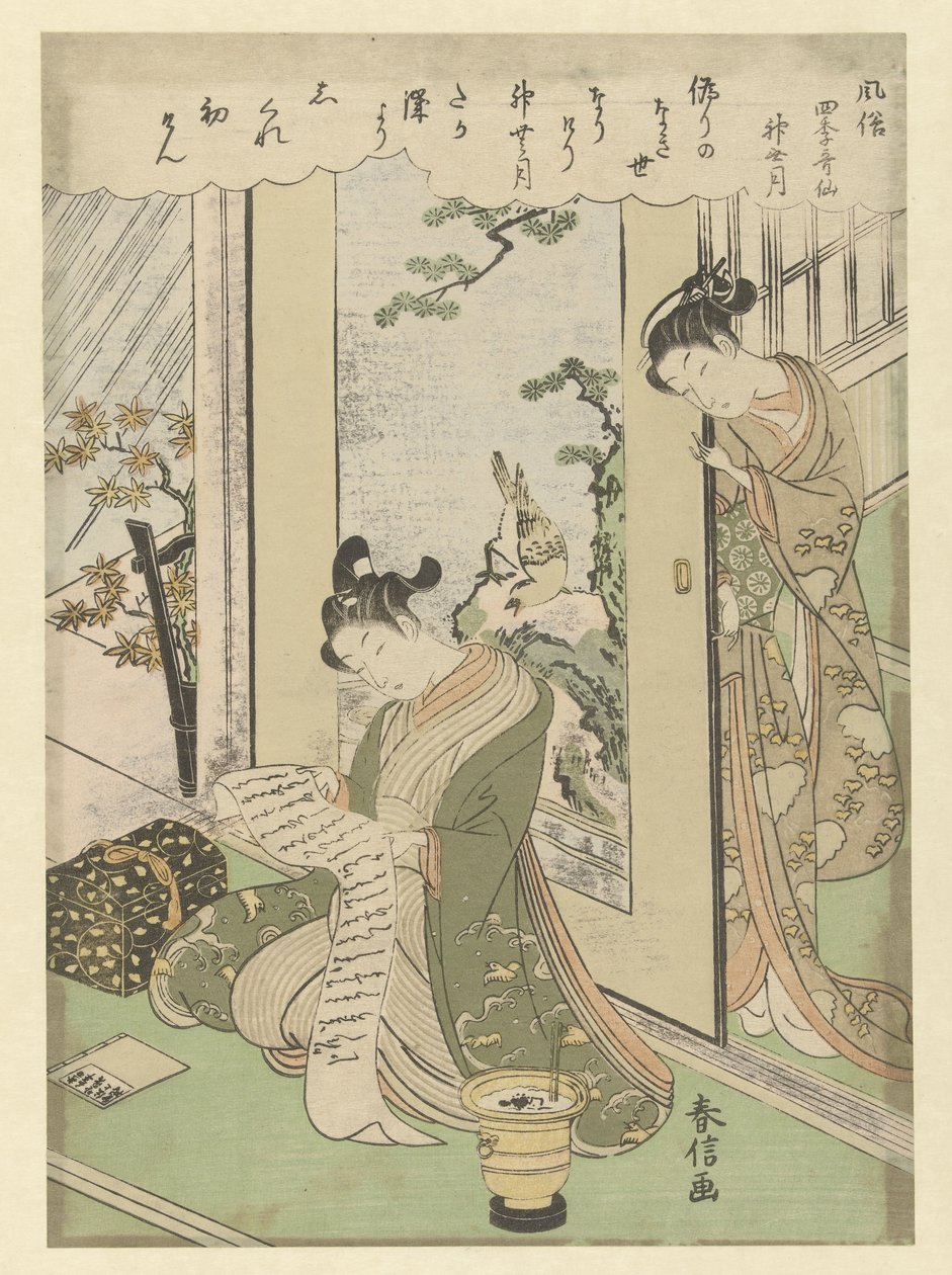 Den tiende måneden Kannazuki (tittel på objekt) Dikt om vaner og skikker i de fire årstidene. (serietittel) Fuzoku shiki kasen (serietittel på objekt) av Suzuki Harunobu