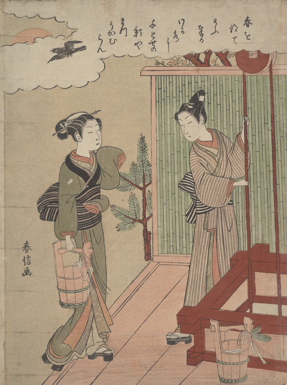 Tegning av det første vannet på det nye året, ca. 1769-70., ca. 1769-70. av Suzuki Harunobu