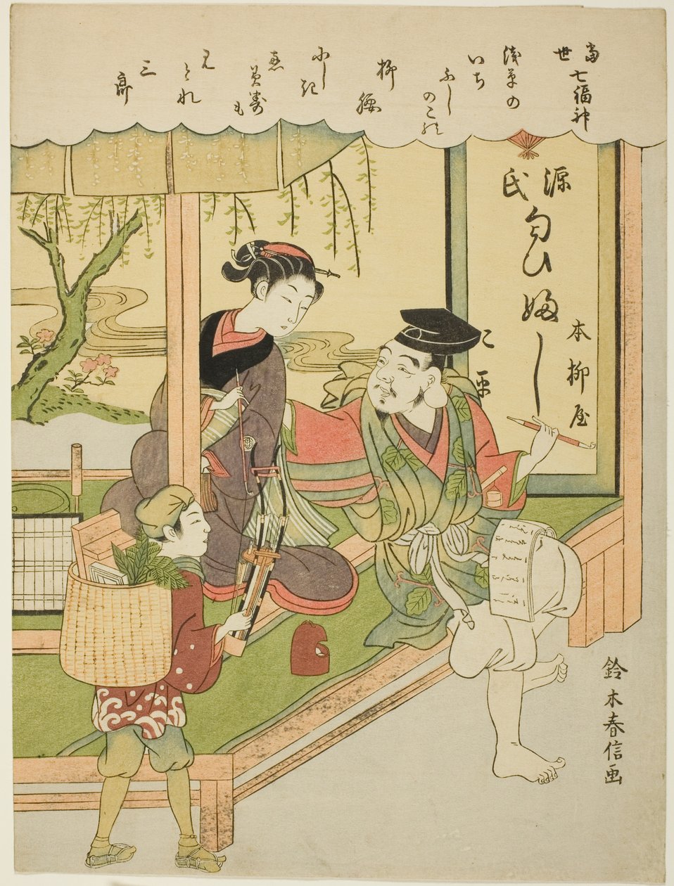 Ebisu, fra serien "The Seven Gods of Good Luck in Modern Life (Tosei Shichi Fukujin)" av Suzuki Harunobu