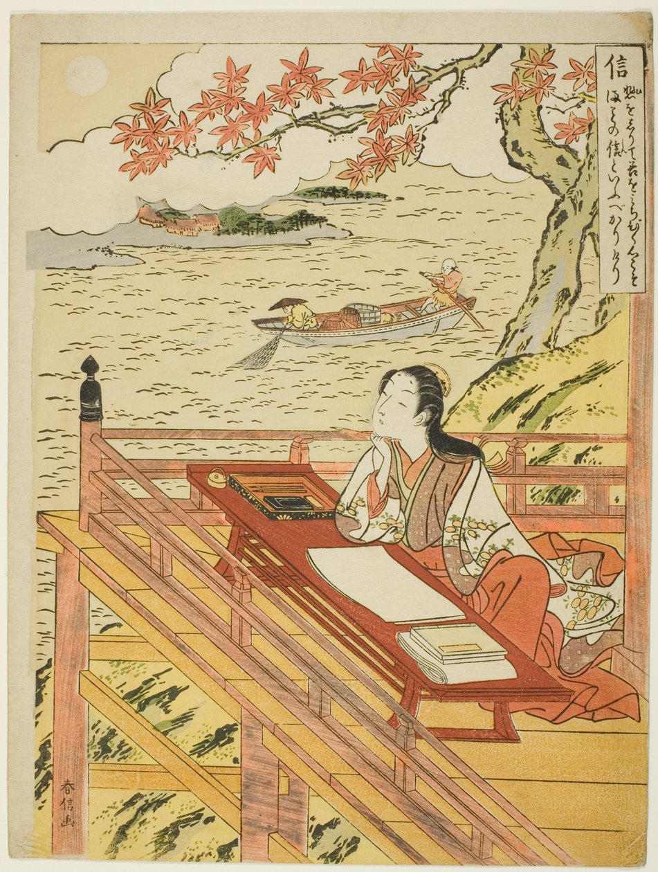 Fidelity (Shin), fra serien Five Cardinal Virtues av Suzuki Harunobu