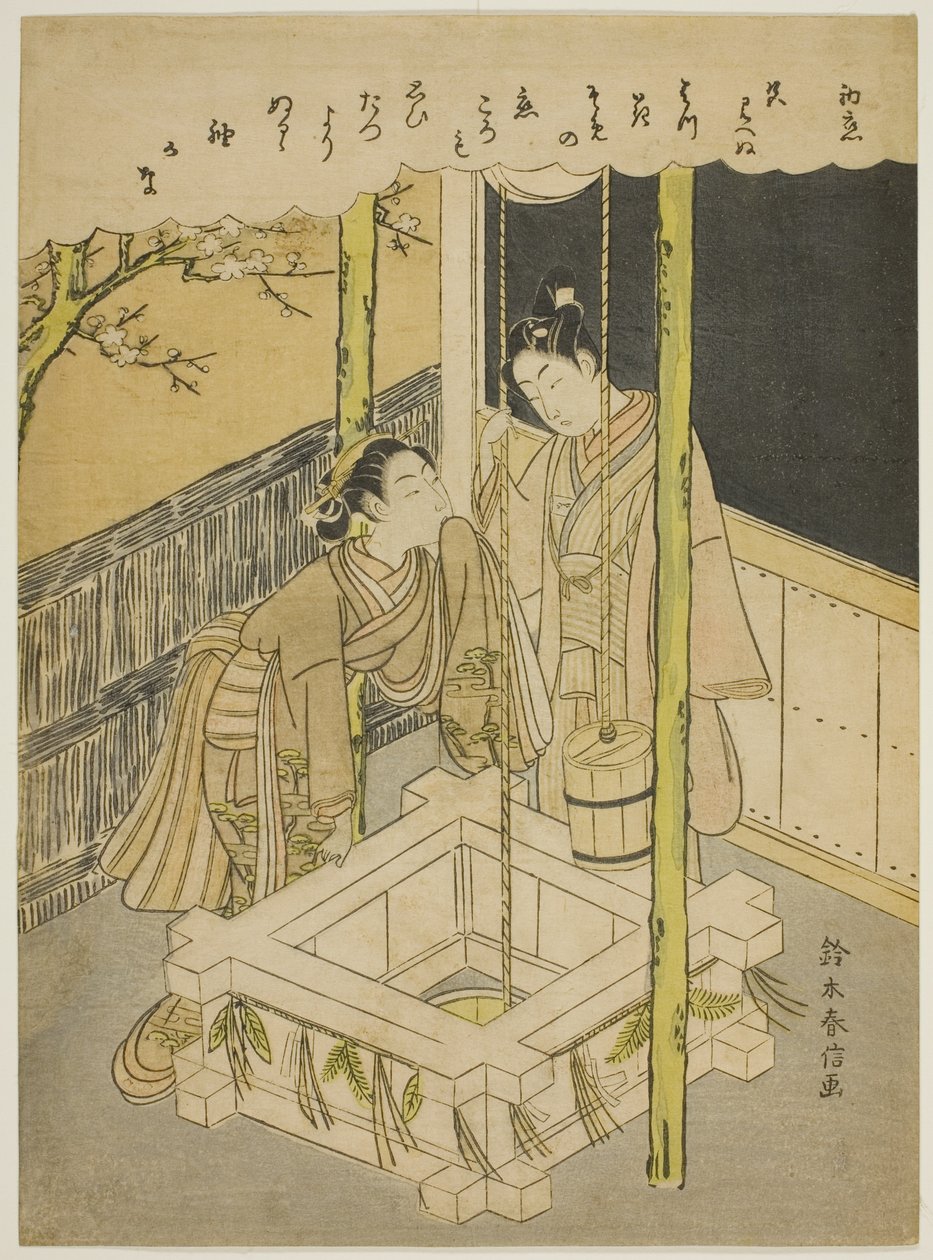 First Love (Hatsu koi) , en parodi på den veltunge episoden av "Tales of Ise" av Suzuki Harunobu