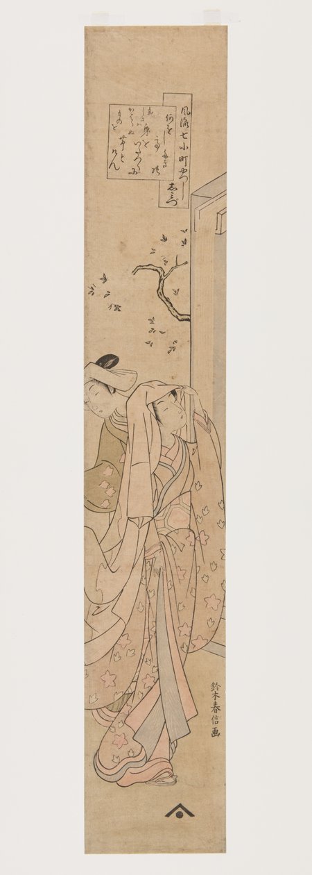 Komachi At Kiyomizu Hand MP (Shimizu) av Suzuki Harunobu