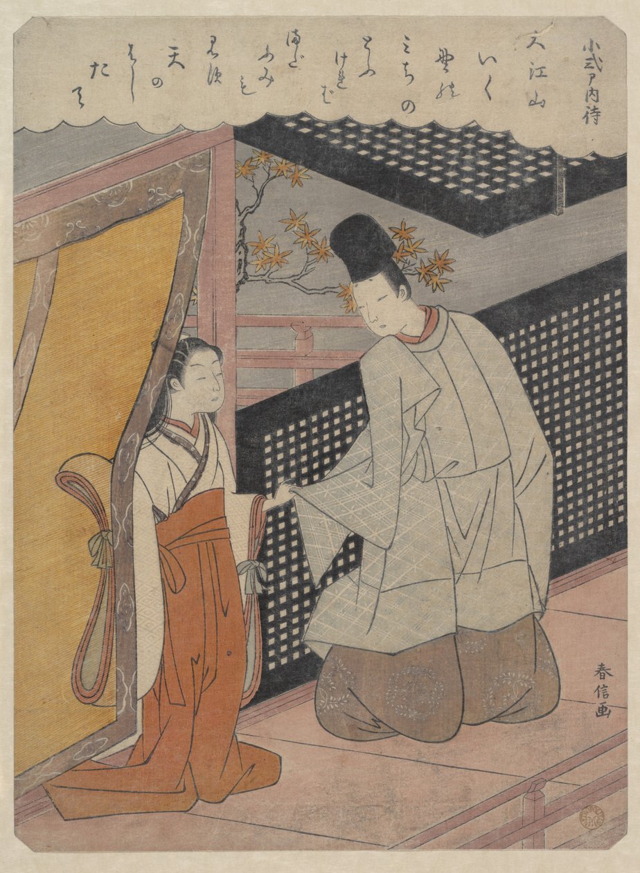 Koshikibu no Naishi (999-1025), fra «Hyakunin Isshu» (Hundre dikt av hundre diktere) av Suzuki Harunobu