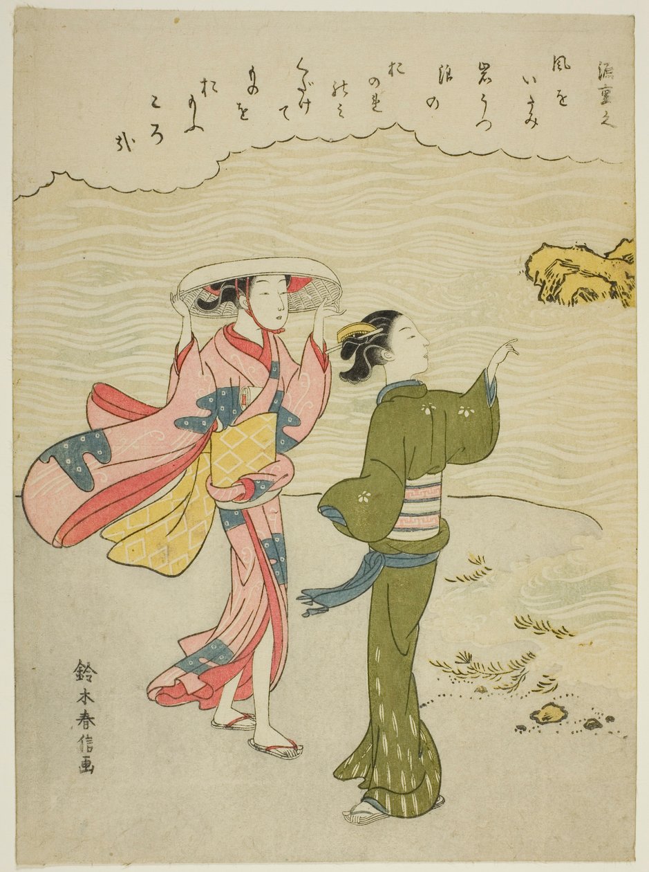 Minamoto no Shigeyuki, fra en serie uten tittel med trettiseks udødelige poeter av Suzuki Harunobu
