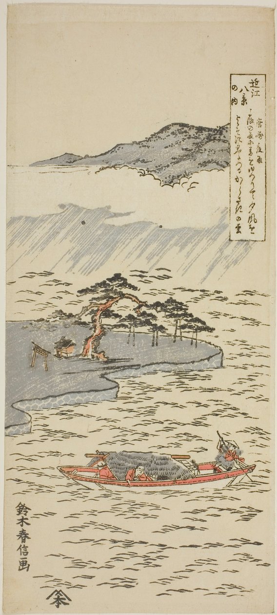  av Suzuki Harunobu