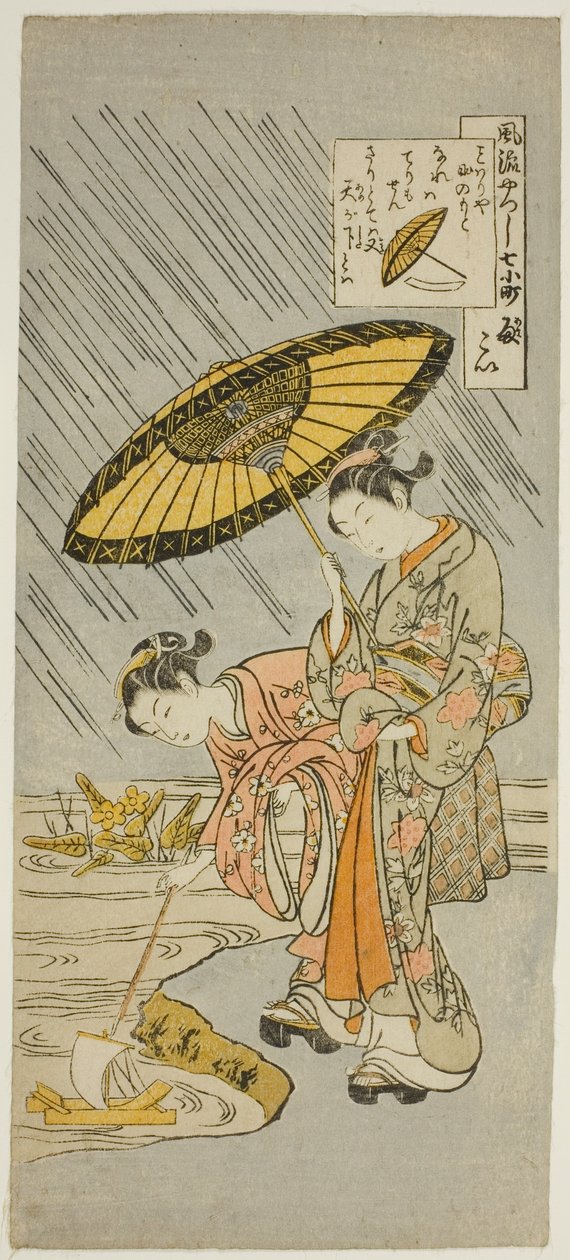 Ono no Komachi, medlem av forlinjen (Amagoi), fra serien "The seven facio be a spects of Komachi (Furu Yatsu City 7 Komachi)" av Suzuki Harunobu