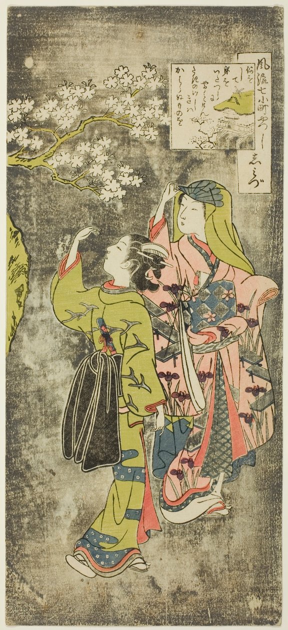 Ono no Komachi av Te Wate r Fall (Shimizu), fra Te Series Te Seven Facio be a Spects of Komachi (Furu Yatsu City 7 Komachi) av Suzuki Harunobu