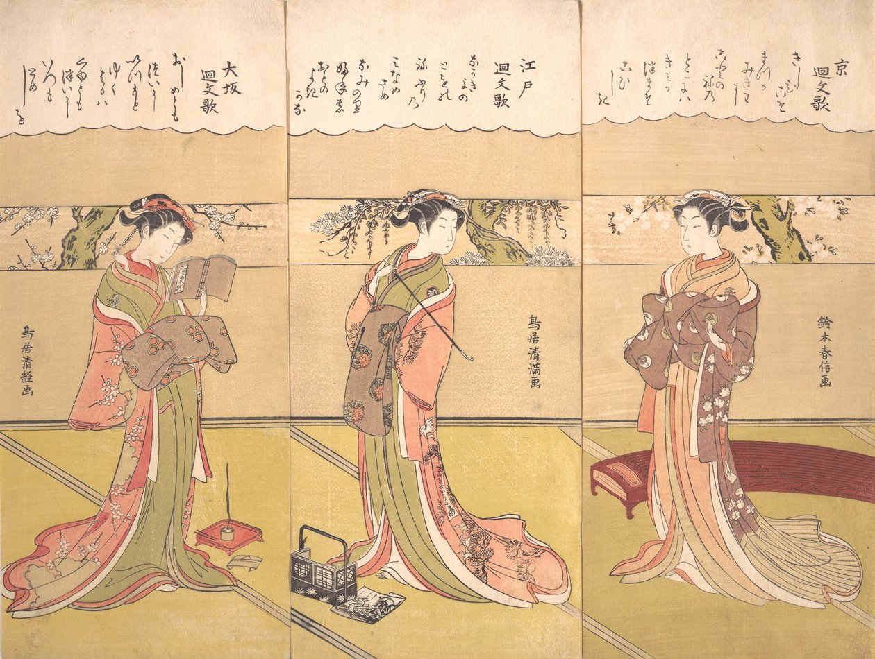 Palindromiske dikt Kaibunka: Kyo, ca. 1768., ca. 1768. av Suzuki Harunobu