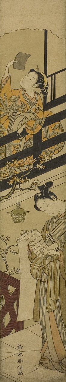 Parodi på Act VII av The Storehouse of Loyal Retainers av Suzuki Harunobu