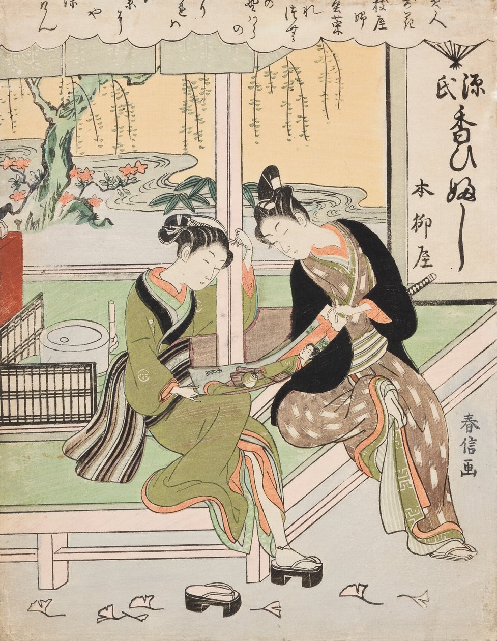 Den vakre Ofuji fra Yanagi-ya / Sumire, Yoshiyas datter. Fra serien: Elegante skjønnheter sammenlignet med blomster / Ukiyo bijin hana ni yosu av Suzuki Harunobu