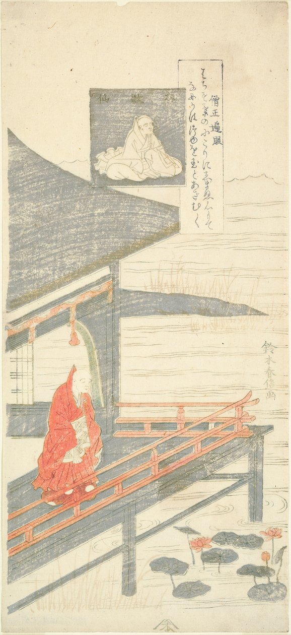 Dikt av Sojo Henjo, fra serien "Seks kjente poeter (Rokkasen)" av Suzuki Harunobu