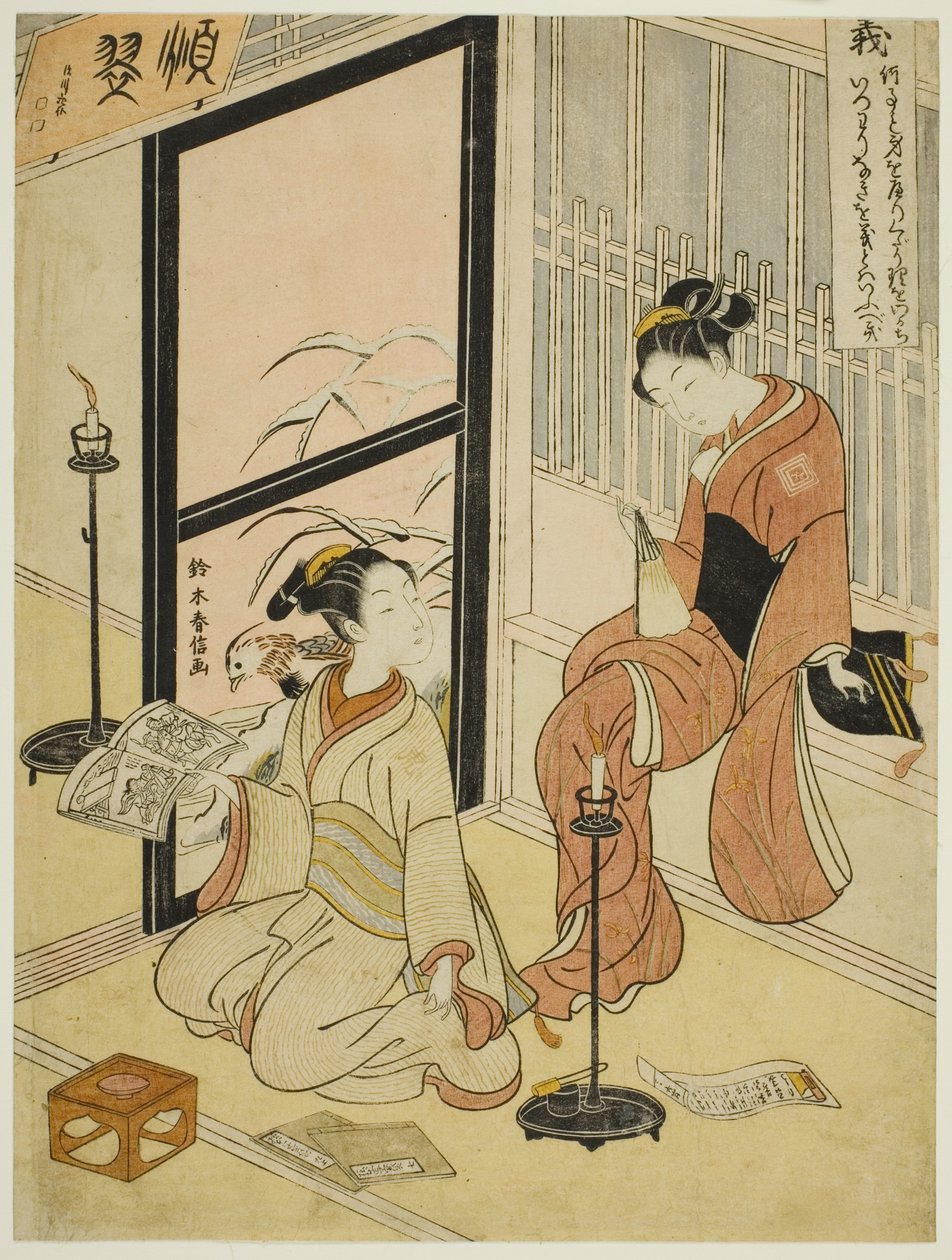 Righteousness (Gi), fra serien "Five Cardinal Virtues" av Suzuki Harunobu