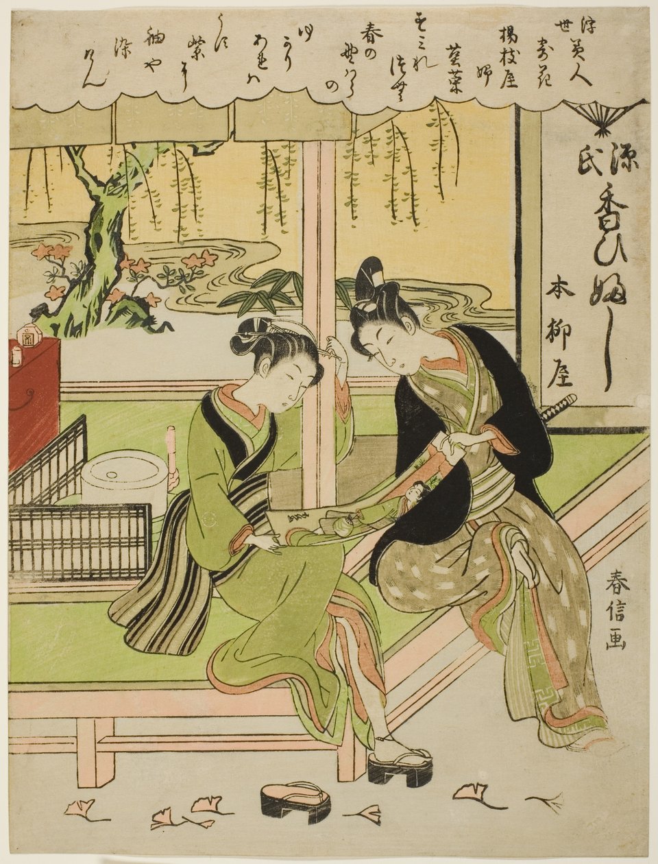 Sumirena: Temi stress of yojiya (yojiya datter, Sumirena), fra seriens Owers (Ukiyo Bijin Hana Yoshi)” av Suzuki Harunobu