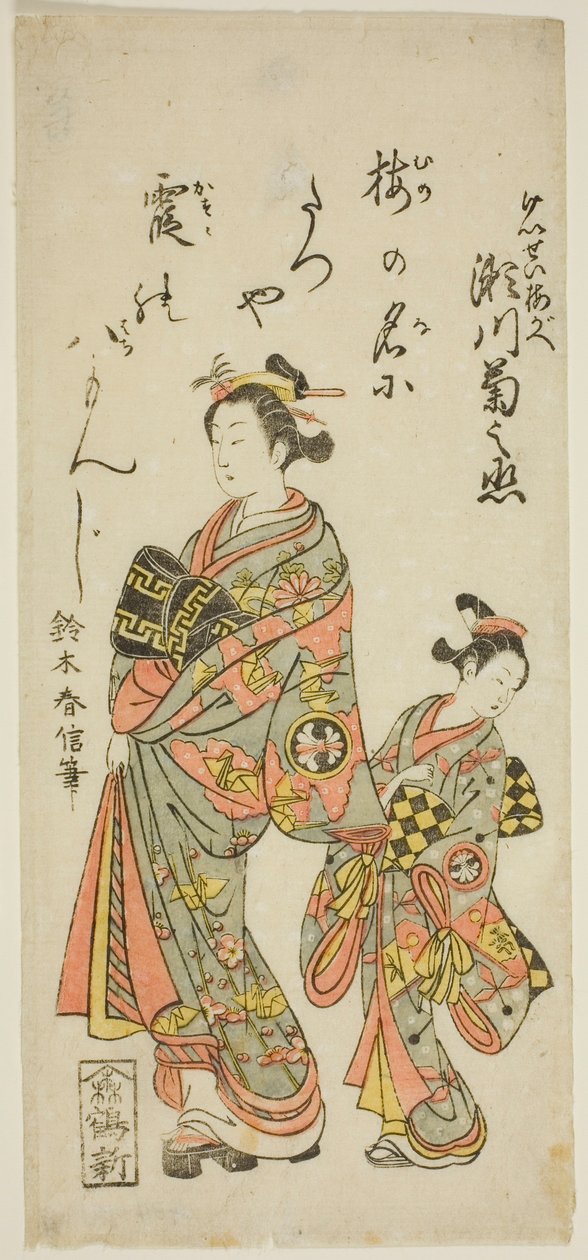 Skuespilleren Segawa Kikunojo II som kurtisanen Umegae i stykket "Hiragana Seisuiki," fremført på Ichimura Theatre den første måneden, 1764 av Suzuki Harunobu