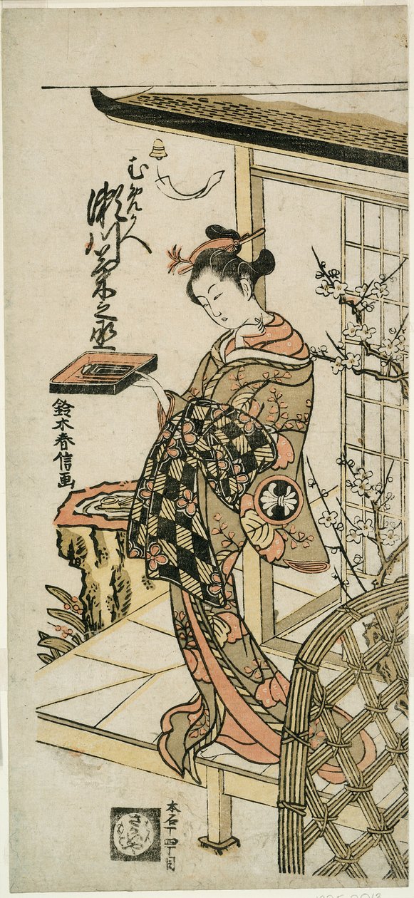 Skuespilleren Segawa Kikunojo II som kurtisanen Umegae i stykket "Hiragana Seisuiki," fremført på Ichimura Theatre den første måneden, 1764 av Suzuki Harunobu