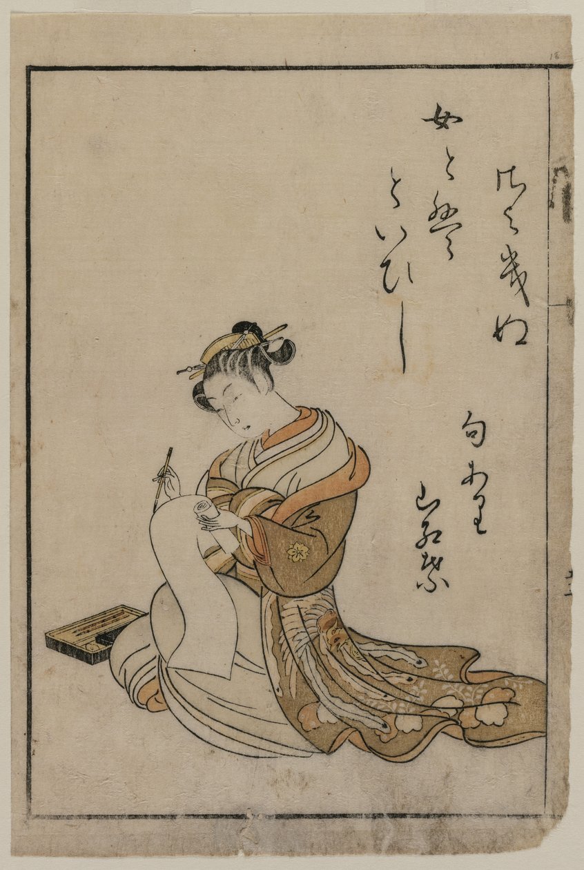 Kurtisanen som skriver fra en bok fra en samling vakre kvinner fra Yoshiwara, 1770. av Suzuki Harunobu