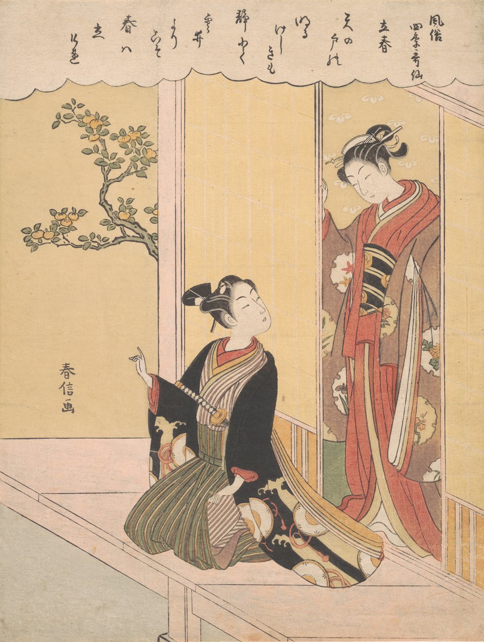 The First Day of Spring Risshun, fra serien Fashionable Poetic Immortals of the..., ca. 1768. av Suzuki Harunobu