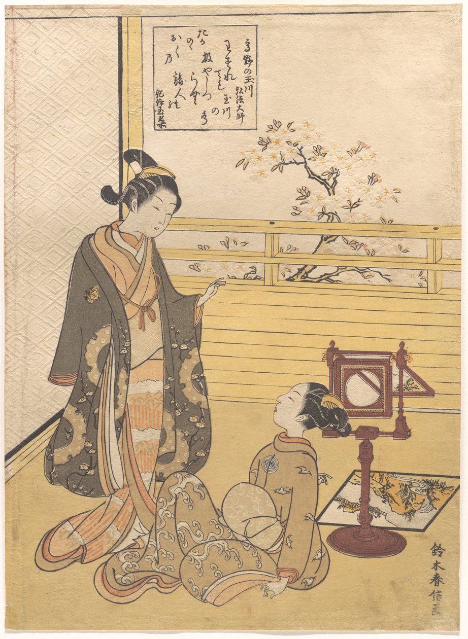 The Oriental Arts: Fra serien Six Tama River par Harunobu, Suzuki (1724-1770). Fargetresnitt, 27,3x19,7. Privat samling av Suzuki Harunobu