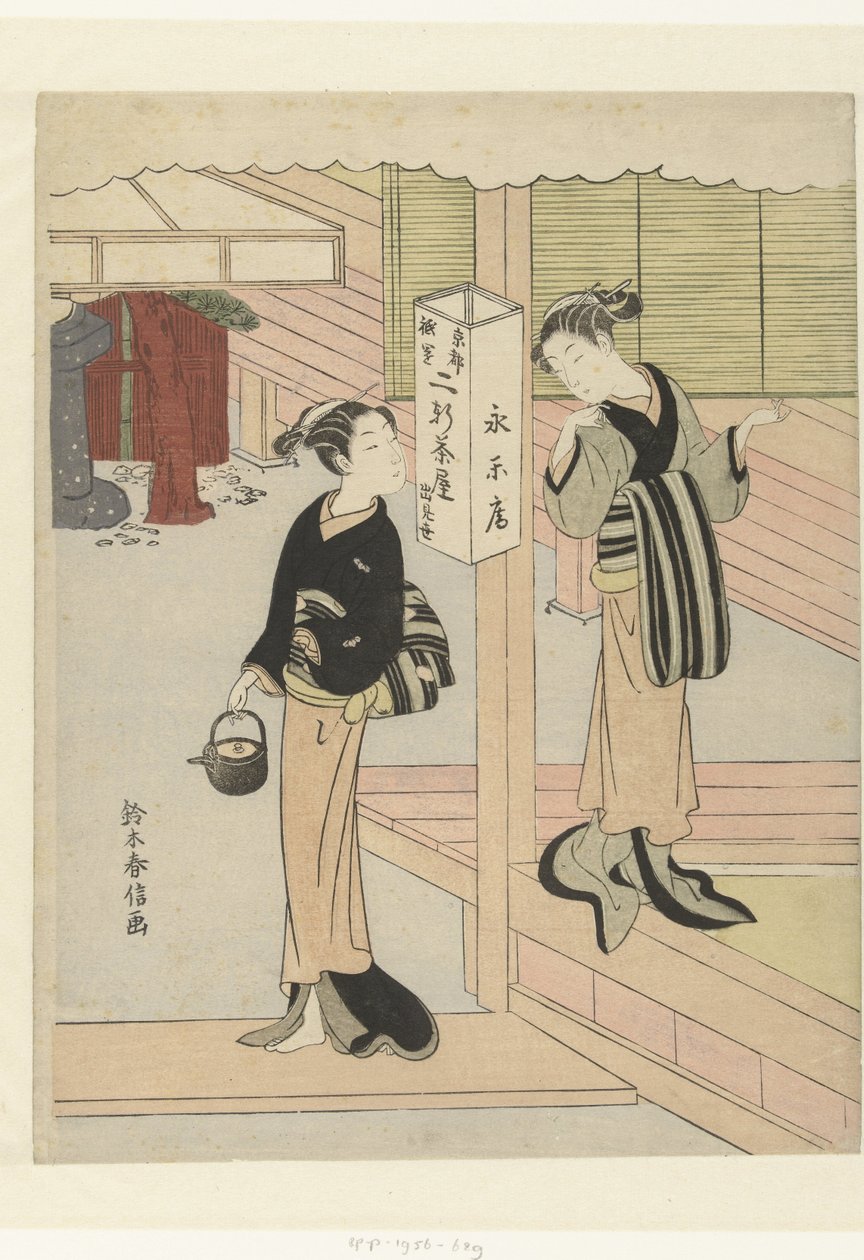To servitriser fra tehuset Eirakuya i Gion, Kyoto av Suzuki Harunobu