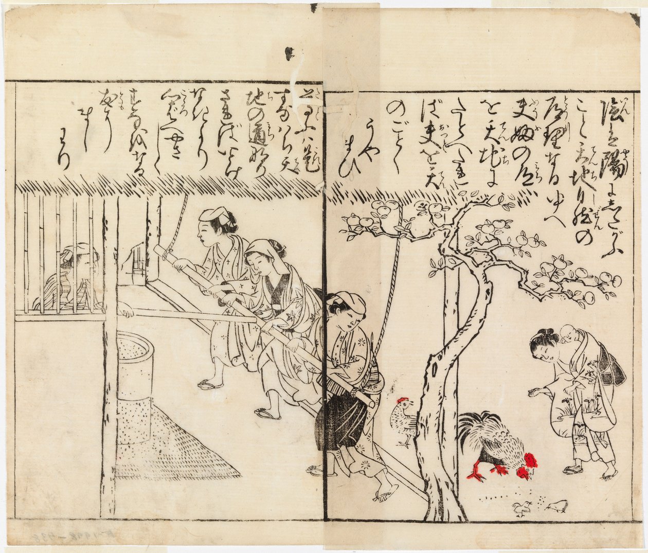 Uten tittel av Suzuki Harunobu