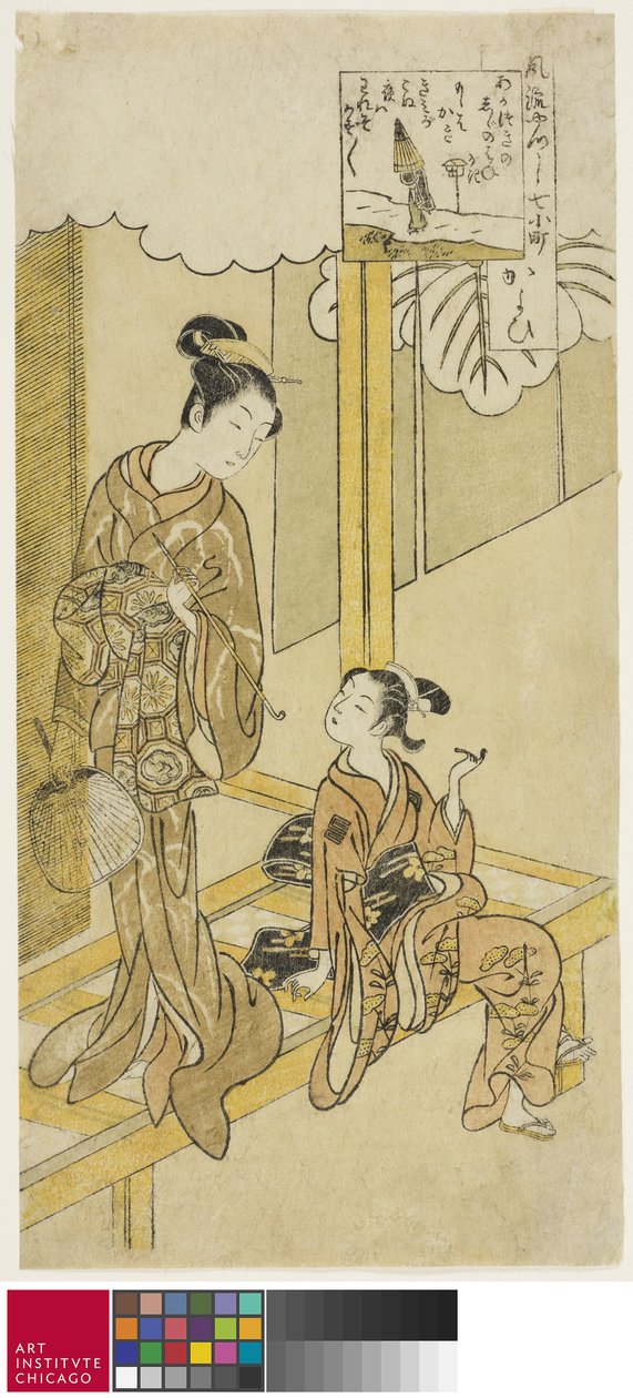 Besøker av Suzuki Harunobu