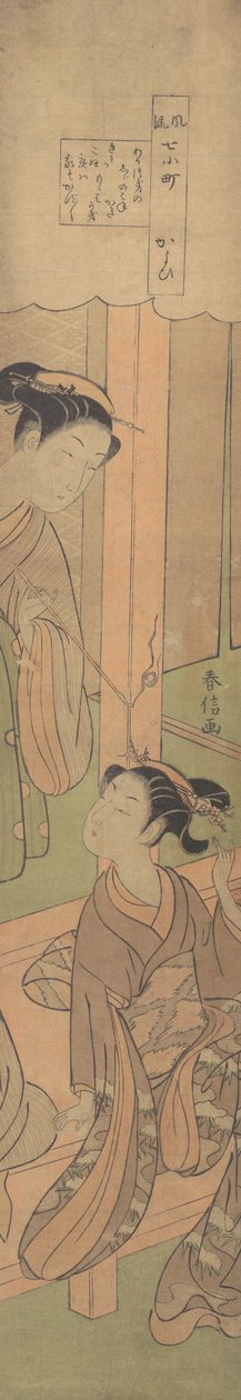 På besøk, ca. 1769., ca. 1769. av Suzuki Harunobu