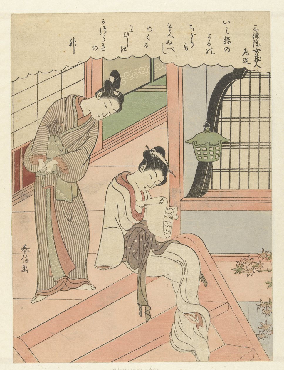 Ung mann som leser om en ung kvinnes skulder Ung mann leser sammen med jente One Hundred Poems by One Hundred Poets (serietittel) Hyakunin isshu (serietittel) av Suzuki Harunobu