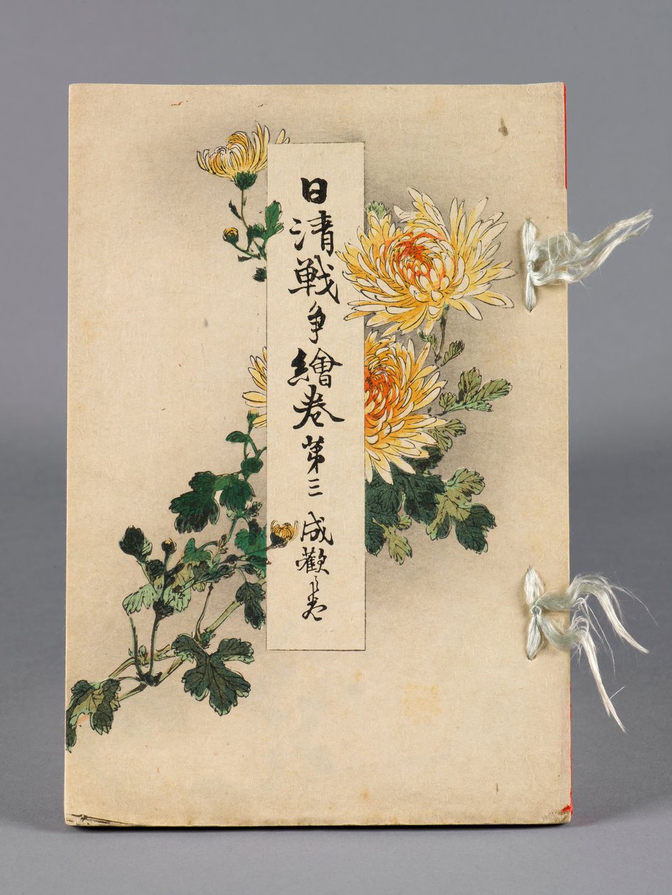 Nisshin sensō emaki (Klagene mellom Japan og Kina), bind 3, Seikan no kan (Shekwan) av Suzuki Kason