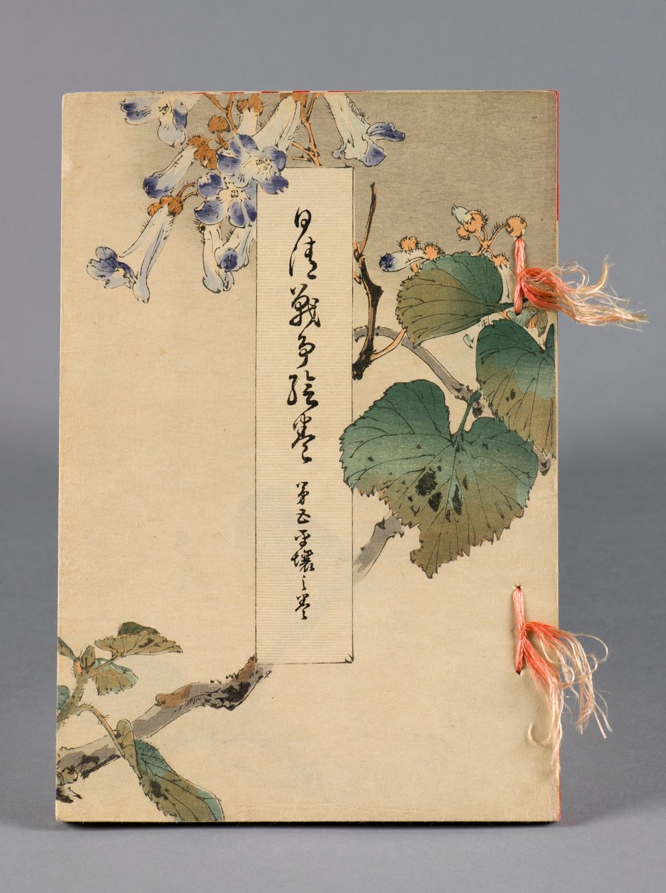 Nisshin sensō emaki (Klagene mellom Japan og Kina), bind 5, Heijō no kan (Ping Yang) av Suzuki Kason