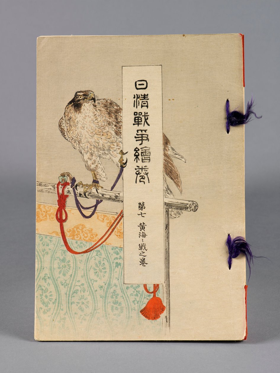 Nisshin sensō emaki (Klagene mellom Japan og Kina), bind 7, Kōkai kaisen no kan (Yellow Sea) av Suzuki Kason