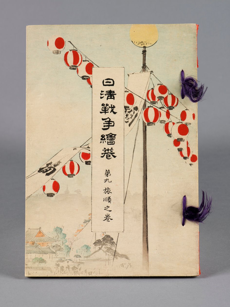 Nisshin sensō emaki (Klagene mellom Japan og Kina), bind 9, Ryojun no kan (Port Arthur) av Suzuki Kason
