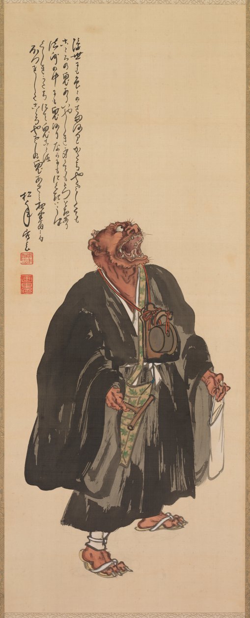 ogre nembutsu av Suzuki Shōnen