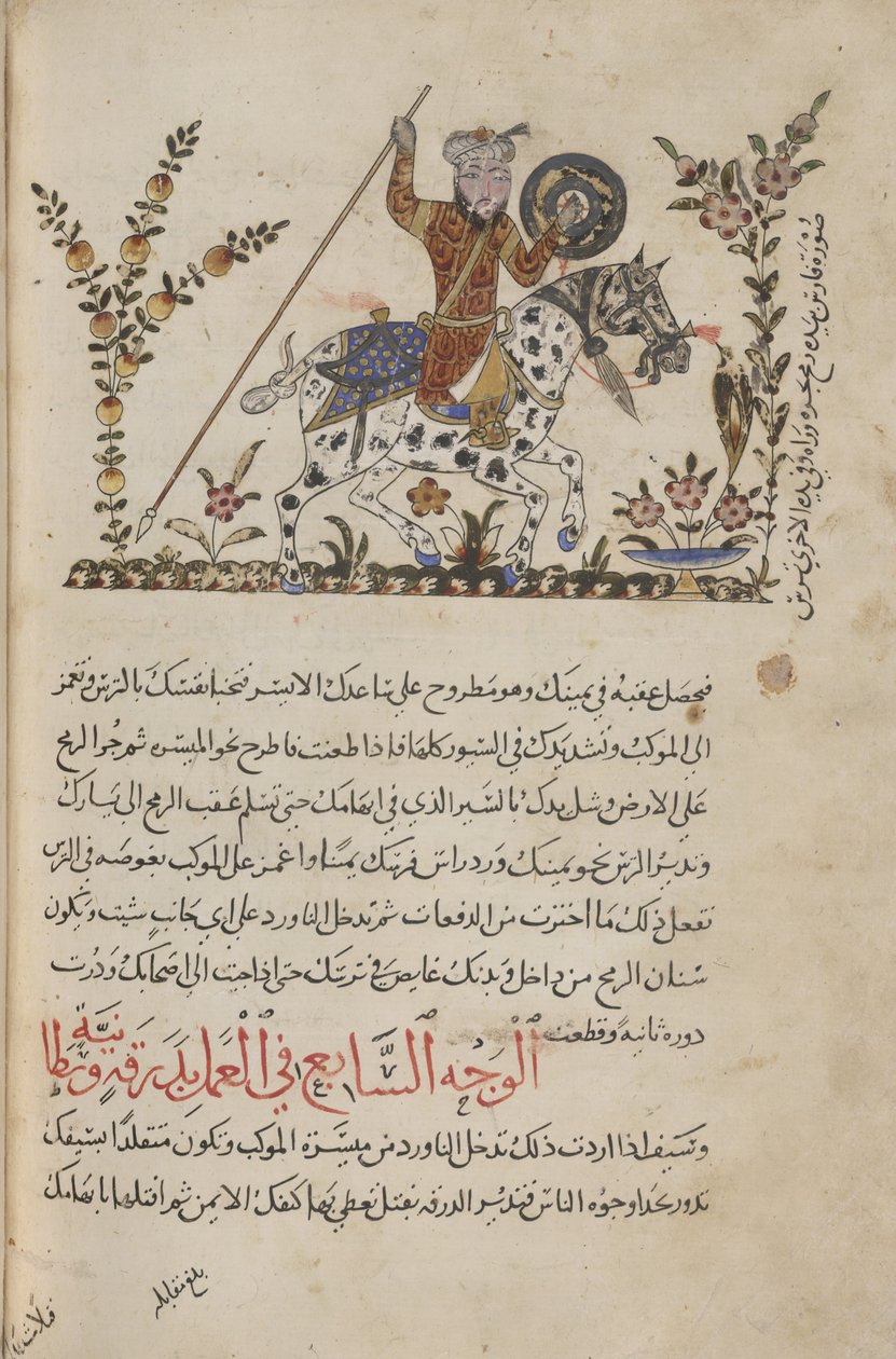 Legge til. 18866, f.138v A Red-Robed Horseman, illustrasjon fra 