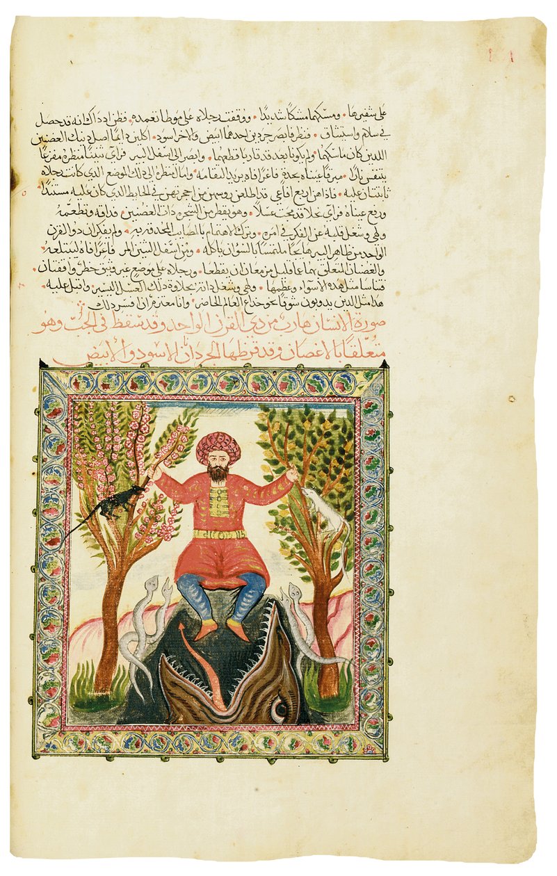 Side fra Legenden om Barlaam og Ioasaf, tilskrevet døperen Johannes. Johannes av Damaskus, Aleppo, 1639 av Syrian School