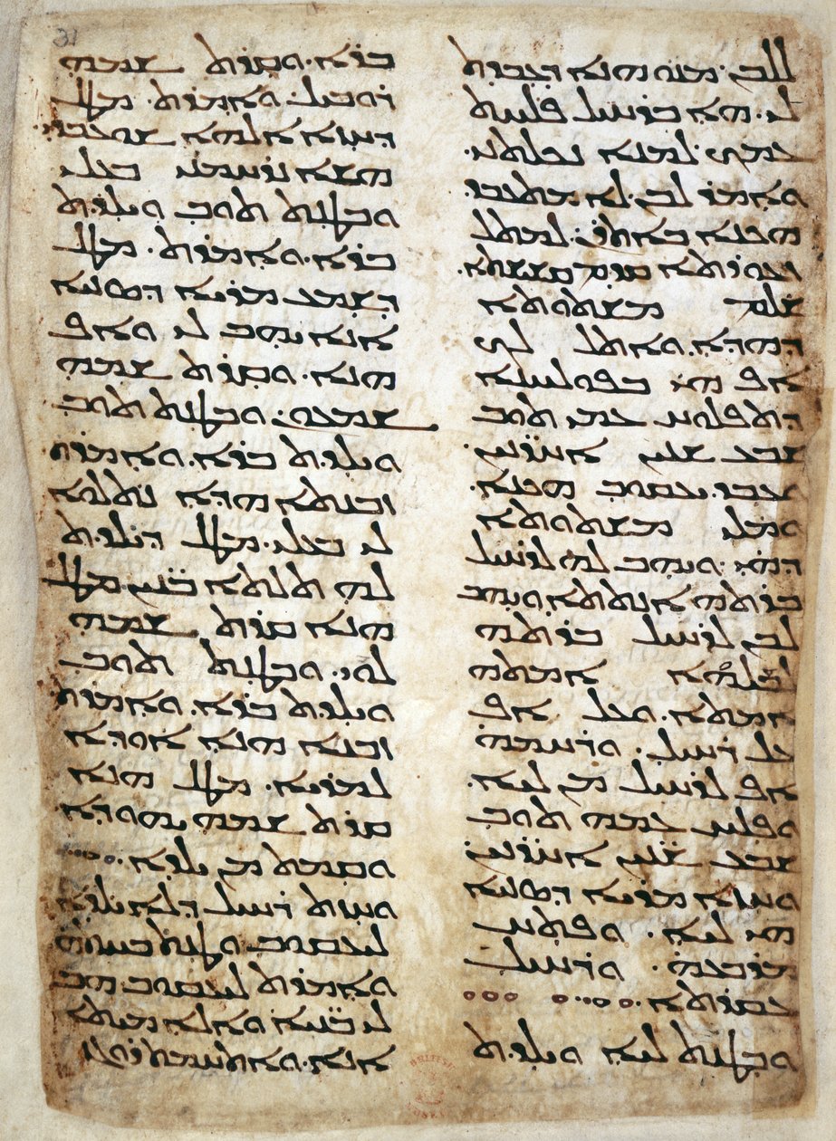 Legge til. 14425, f.31, Tekstside fra Pentateuk. (1. Mosebok, 2. Mosebok, 4. Mosebok, 5. Mosebok), 464 (vellum) av Syrian Syrian
