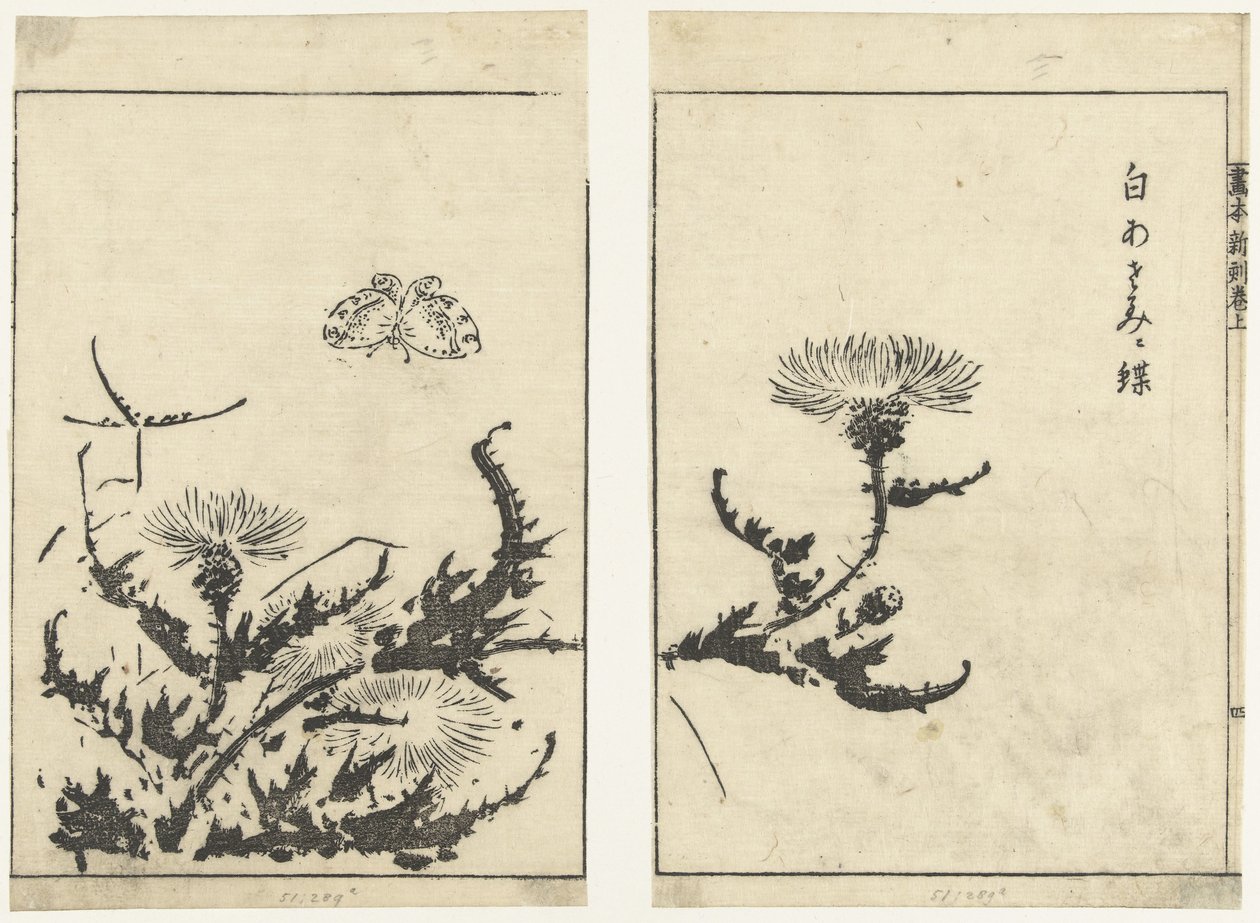 di s te ls en v in r gahon shinkoku makiage (serie) av Tachibana Morikuni (attributed to)