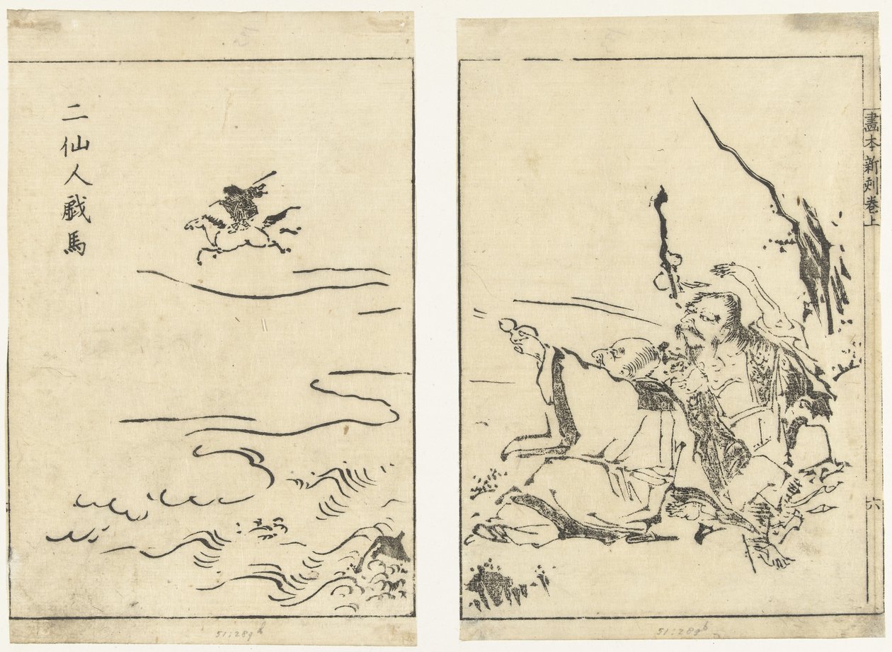 To eremitter som ler av en hest Ni sennin giba (tittel på objekt) Gahon shinkoku makiage (serietittel) av Tachibana Morikuni (attributed to)
