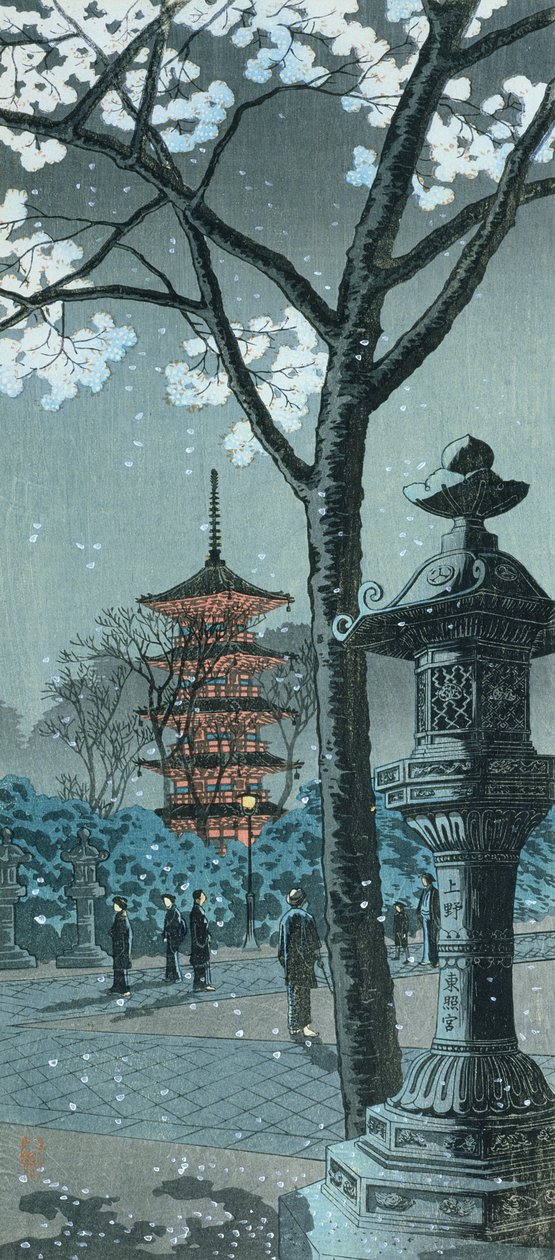 Blomst, pagode og lykt (farget treblokktrykk) av Takahashi  Hiroaki
