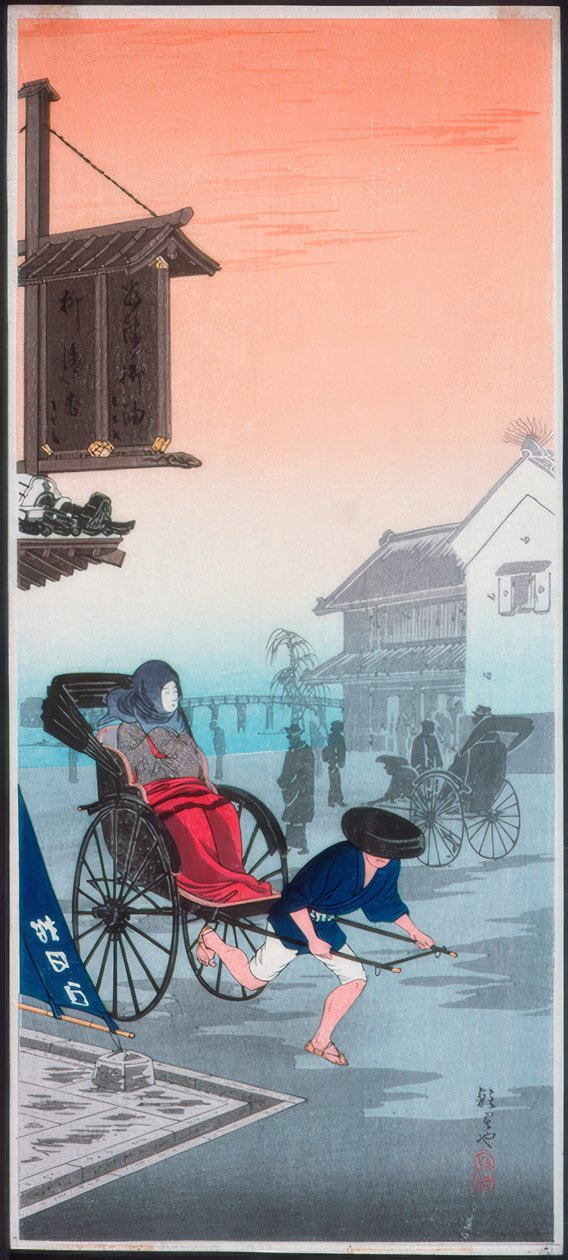 Morgendis av Takahashi Hiroaki