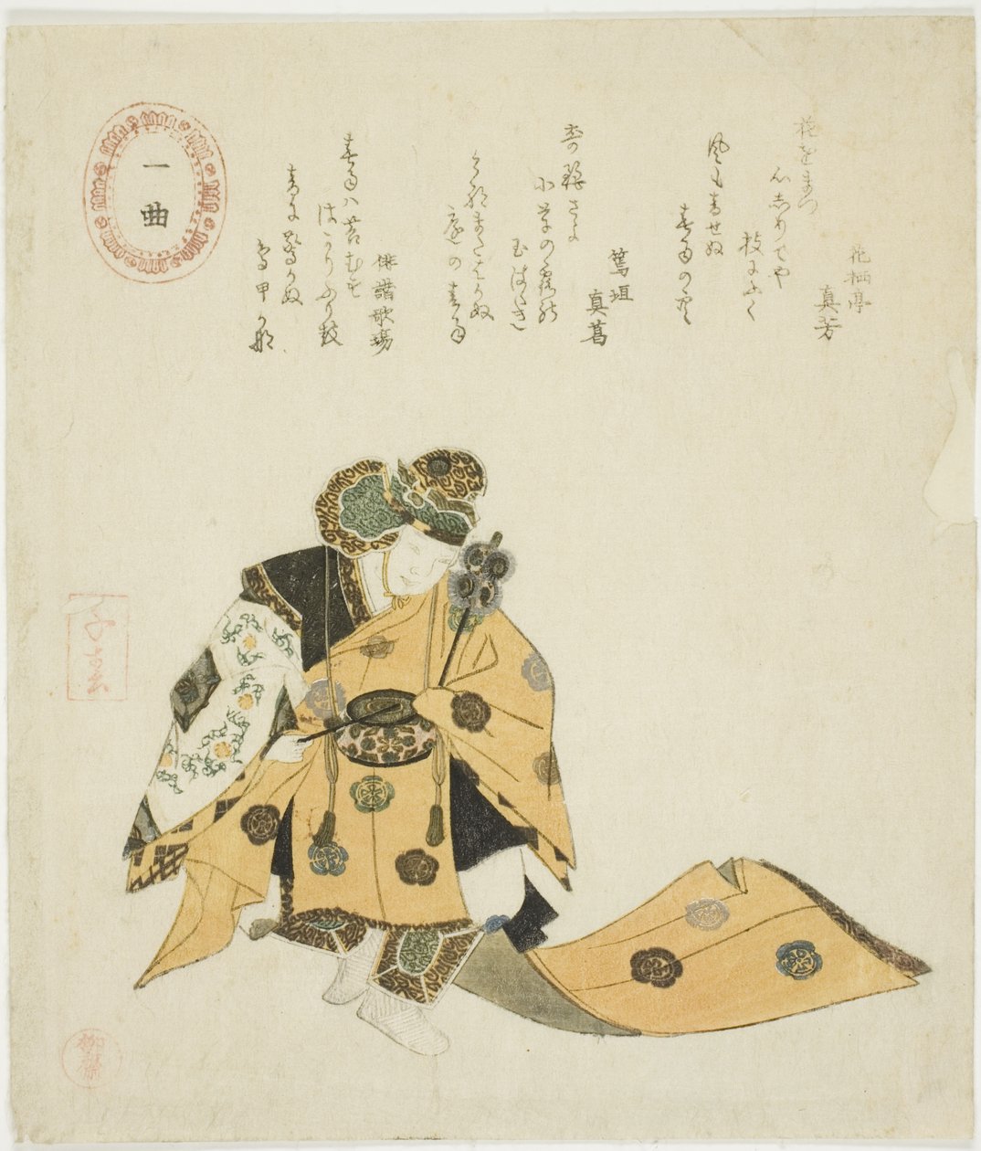 Ikkyoku, fra en serie uten tittel med No plays av Takashima Chiharu
