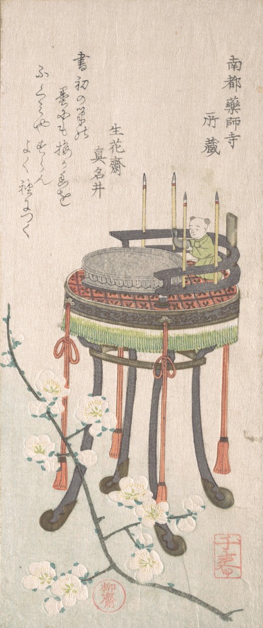 Plommegren med blomster og stativ med skrivesett, 1800-tallet. av Takashima Chiharu