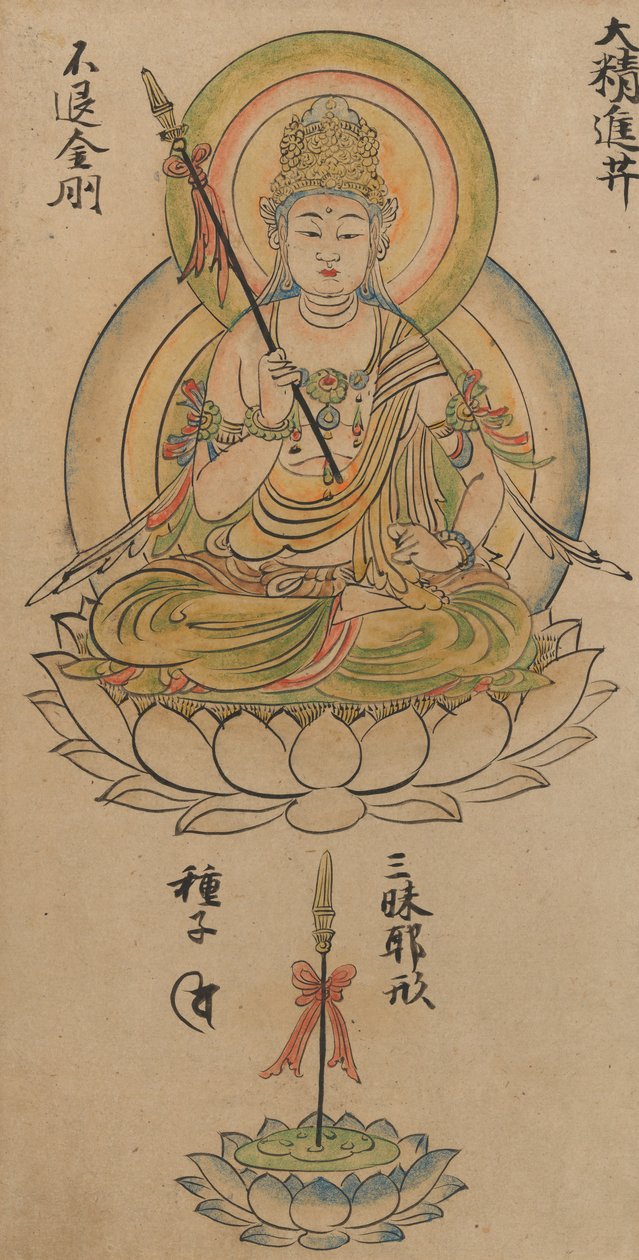 Daishojin Bosatsu, fra Album of Buddhist Deities from the Diamond World..., 1100-tallet. av Takuma Tameto