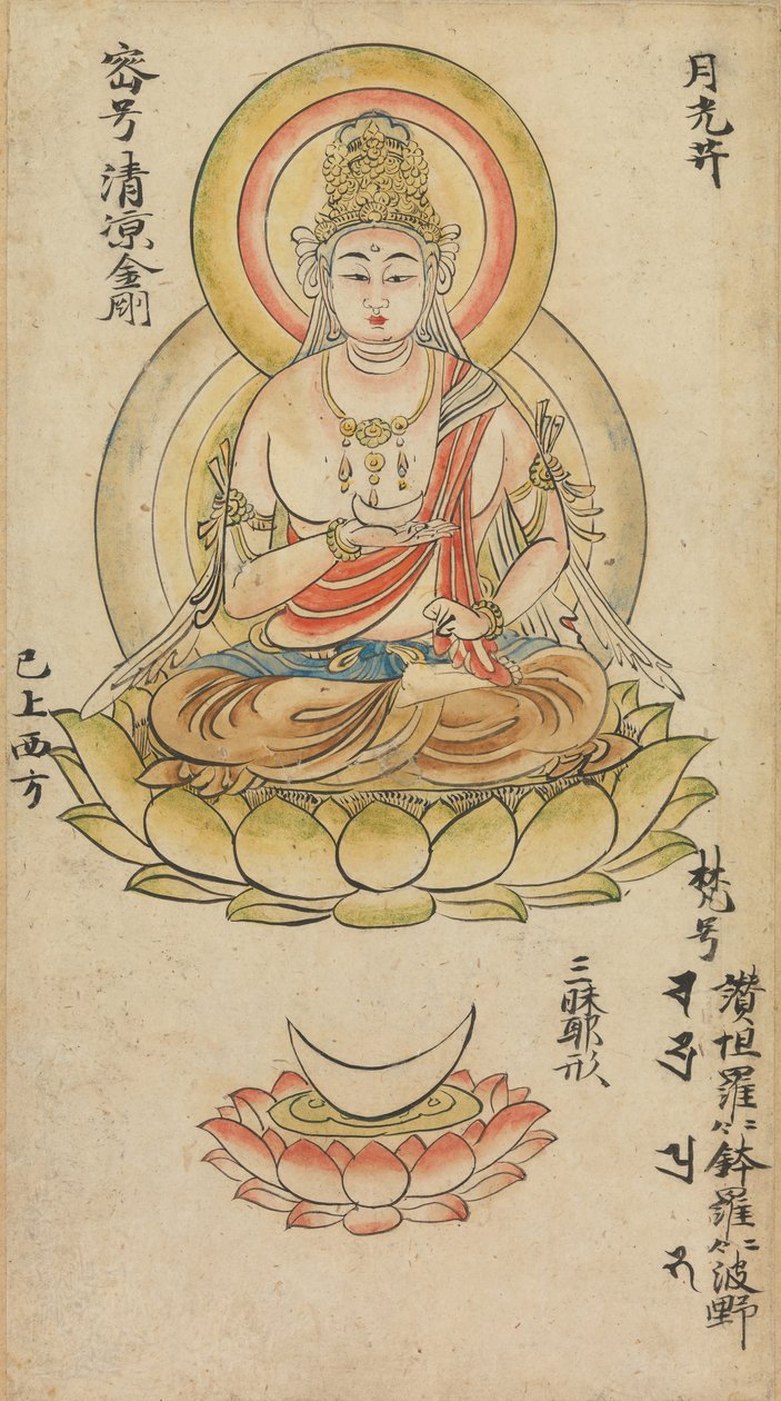 Gakko Bosatsu, fra Album of Buddhist Deities from the Diamond World..., midten av 1100-tallet. av Takuma Tameto