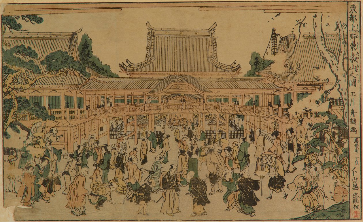 Toeizan i Ueno av Tamagawa Shucho