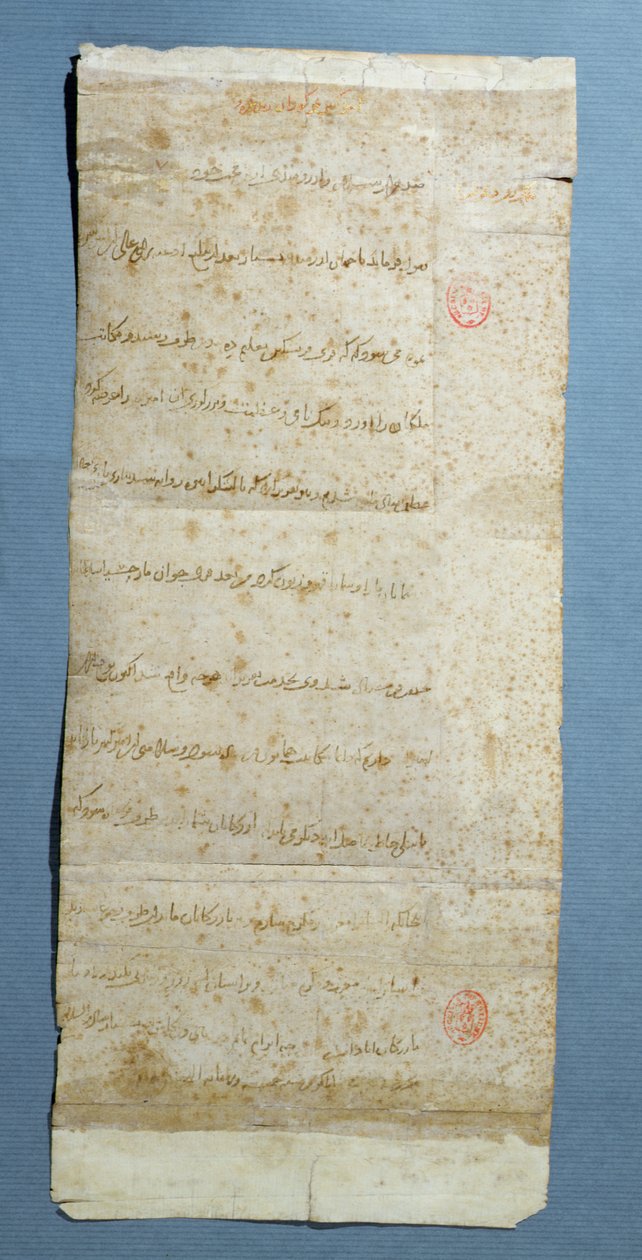 Brev til Charles VI (1380-1422) angående sending av kjøpmenn til Orienten, 30. juli 1402 av Tamerlane