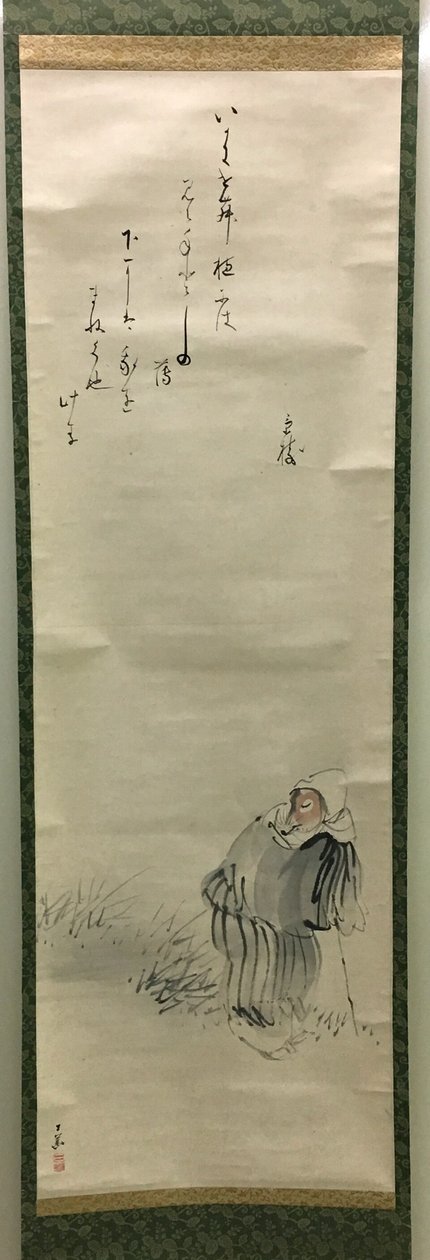  av Tanaka Nikka