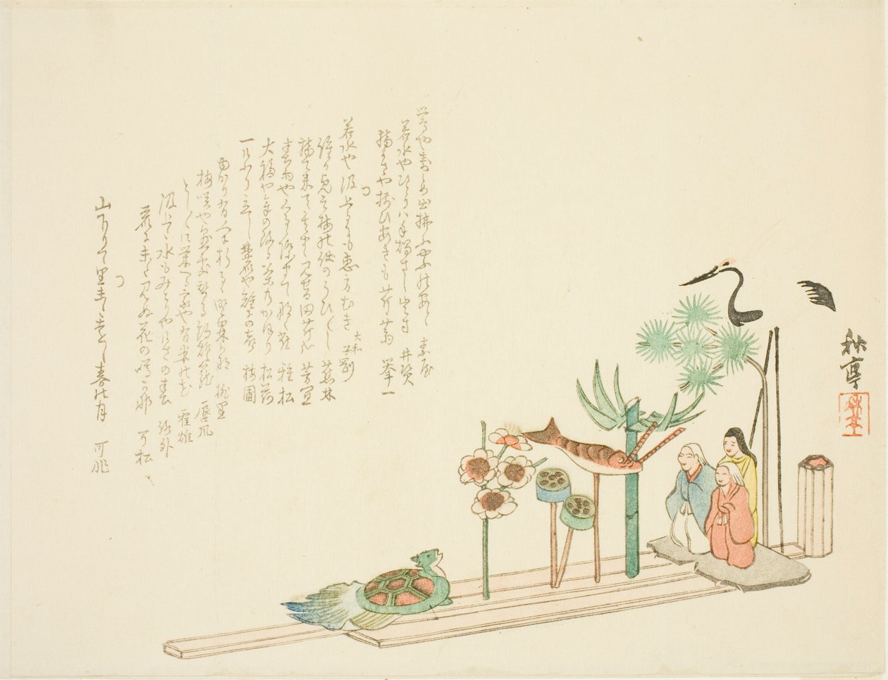  av Tanaka Shûtei