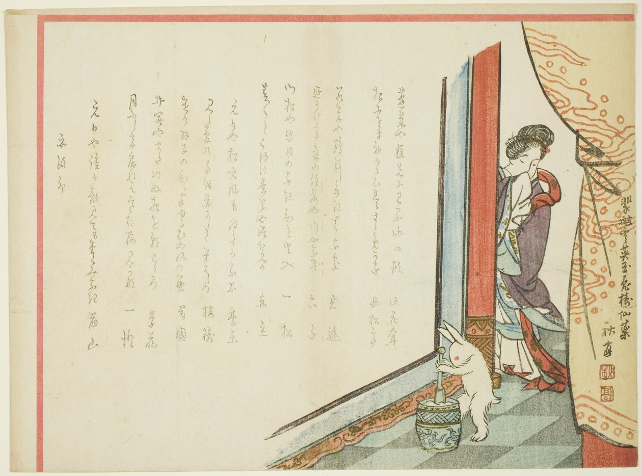  av Tanaka Shûtei
